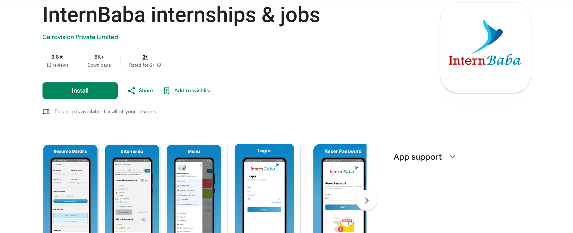 InternBaba
